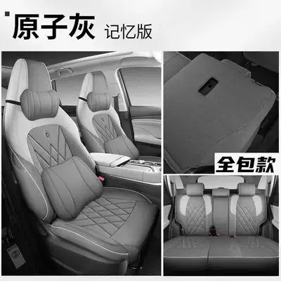 Modelə uyğun (Original) oturacaq örtükləri | Covers, Car Seat Cushions, Linen - atomic-gray-memory-foam-version-full-coverage-of-rear-row-note-the-model-year