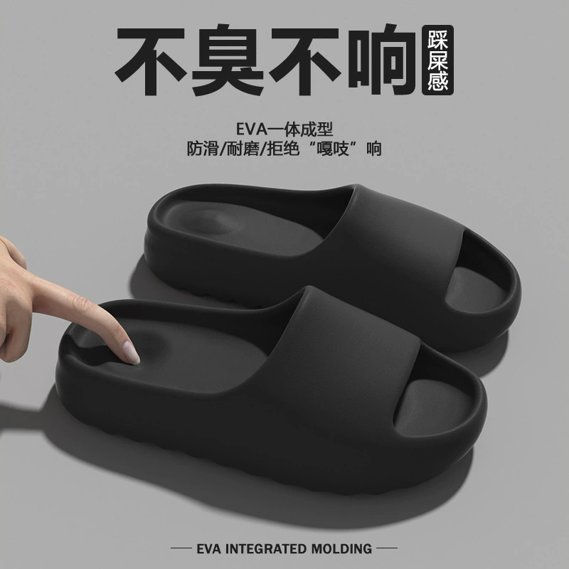 Кокосовые тапочки для мужчин и женщин носят на улице