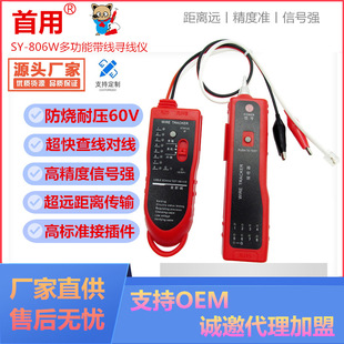 ����SY-806W�����x�����龀���W�j�yԇ�xѲ�����๦�ܲ龀�x
