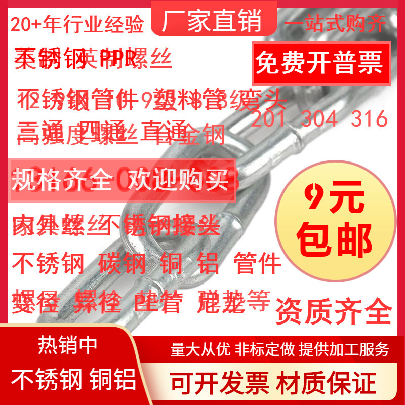 镀锌铁链条锁 狗链 焊接防盗铁链子特粗铁链子4/5/6/8/10mm