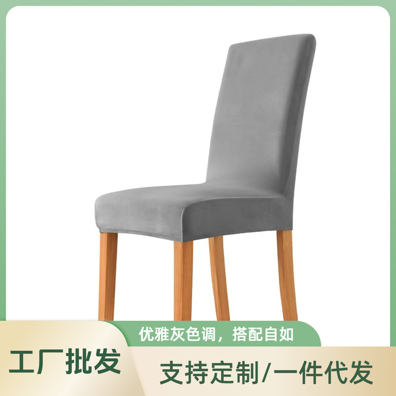 Household Dining Table Silver Fox Velvet Elastic Household Hotel Dining Chair Parsons Chair Chair Set Dining Table