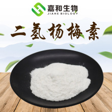 ÷  ٲȡ ٲ÷Sͪ  27200-12-0