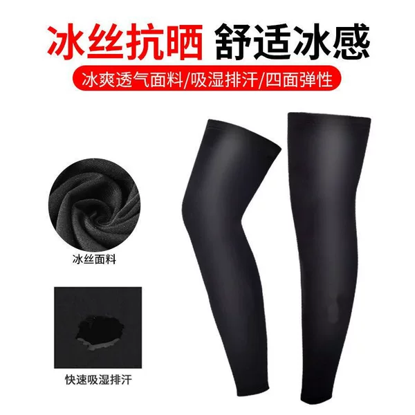 Lycra sunscreen leg cover custom logo printed outdoor cycling basketball sports socks knee pads running leg pads