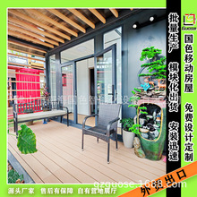 轻钢别墅厂家组装集成房屋户外太空舱钢架结构的房子承接项目工程