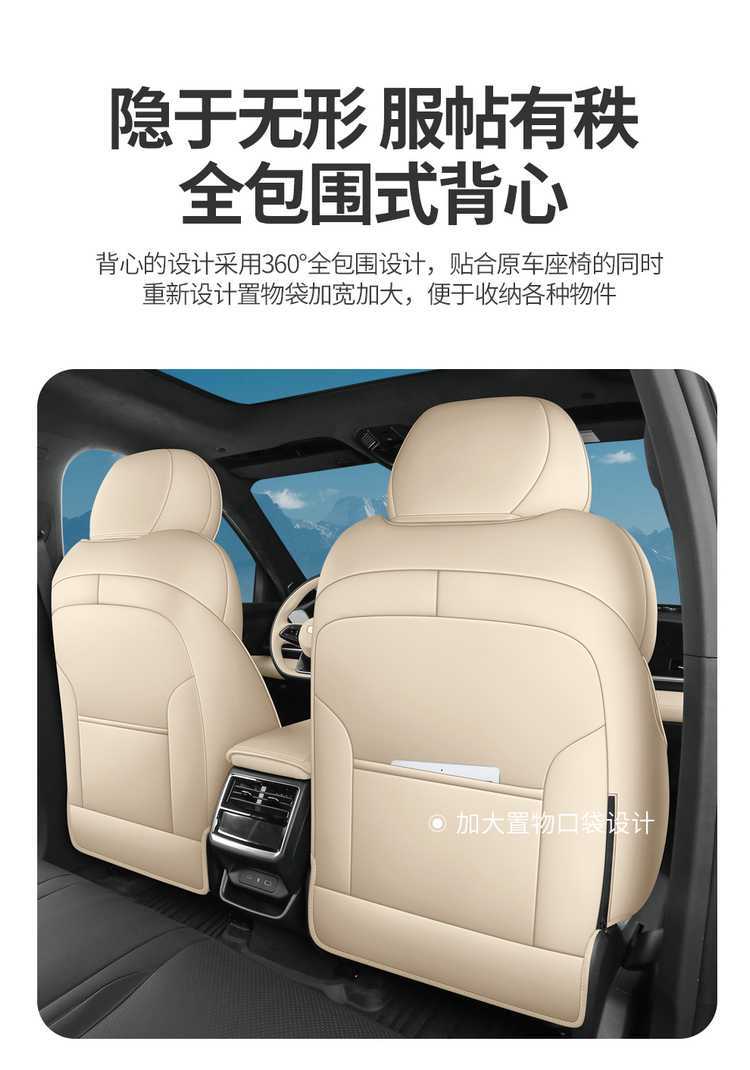 Geely Xingyue L Dongfang Yao special car seat covers, universal for all seasons, leather seat covers for Geely Xingyue L Dongfang Yao