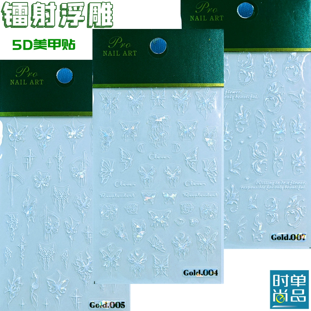 Наклейки для дизайна ногтей с эффектом 5D, объемные лазерные белые бабочки, цветные бабочки "Аврора", декор для ногтей в стиле фейерверка