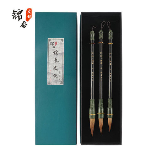 Jianhao brush, Langhao calligraphy practice copybook, 3 pieces of brushes in large, medium and small script, training class student brushes wholesale