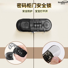 子供用安全キャビネットのドアロックのパスワードの食器棚のロックを開けて冷蔵庫のロックを開けます。