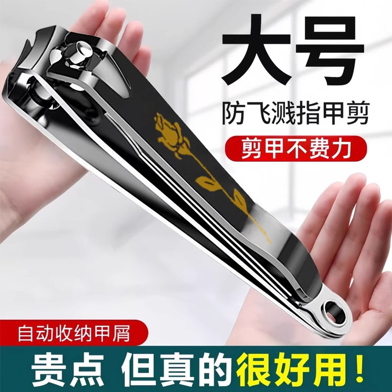 German Original Nail Clipper Single Large Nail Clipper Manicure with Nail Polishing Tool Oblique Mouth Imported Model