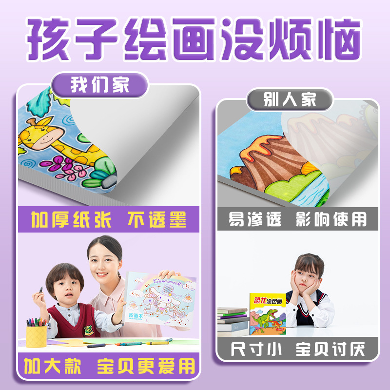 主图6