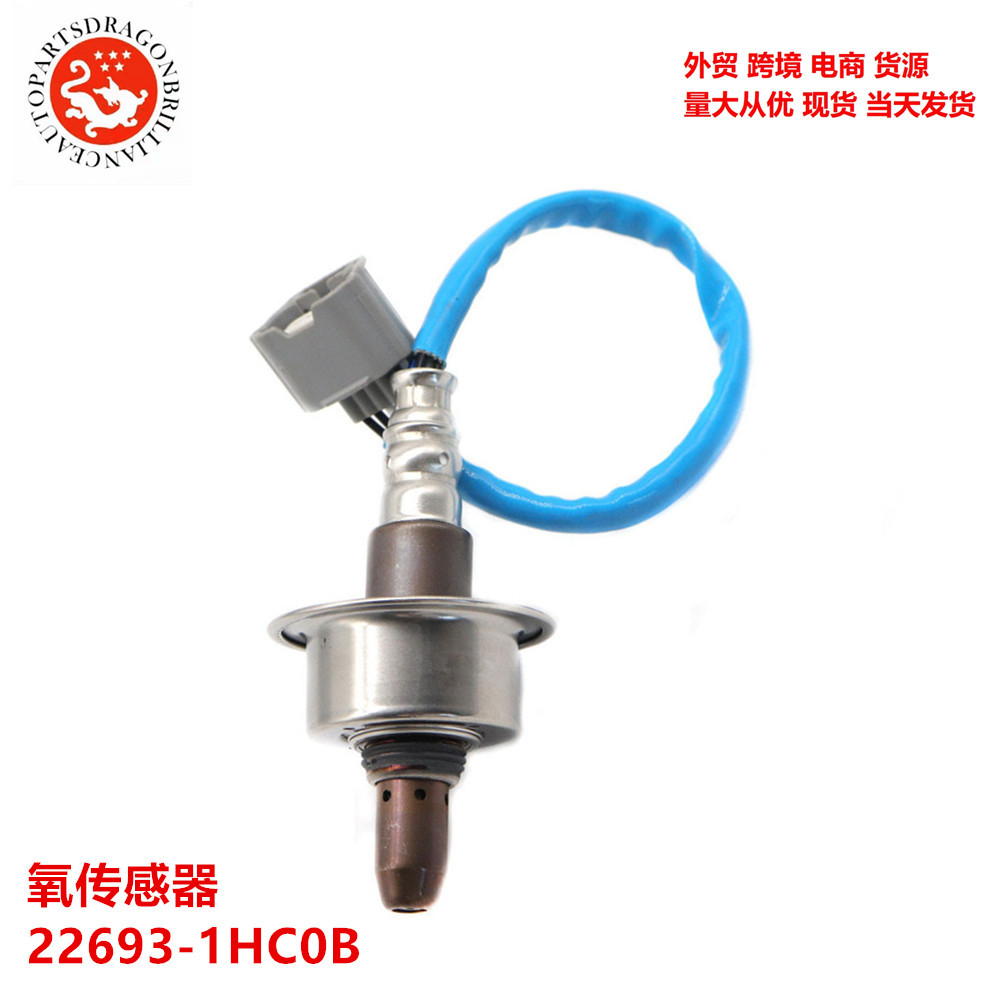 Transfronterizo para Nissan Car Sensor de oxígeno 22693-1HC0B 211200-7320 250-54103