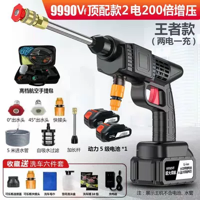 Portable car washer Wireless Car Washing Machine for - lifetime-warranty-king-edition-9990vf-second-electric-deluxe-edition