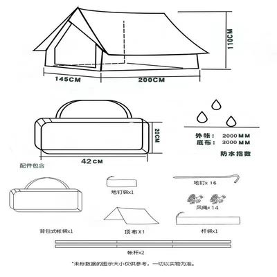 Camping Sunshade Rainproof Sunproof Roof Camp Tent Camping Family Outdoor Camping Cotton Tent Wholesale (Çadırlar) - tent-145m-2m-11m-3-4-people