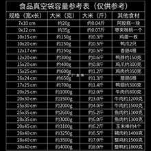 2TCU真空食品包装袋子光面压缩透明收纳保鲜袋抽气塑料密封口机商