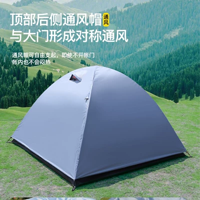 Mountaineering, Portable Camping Tent, Avtomobil dam çadırları