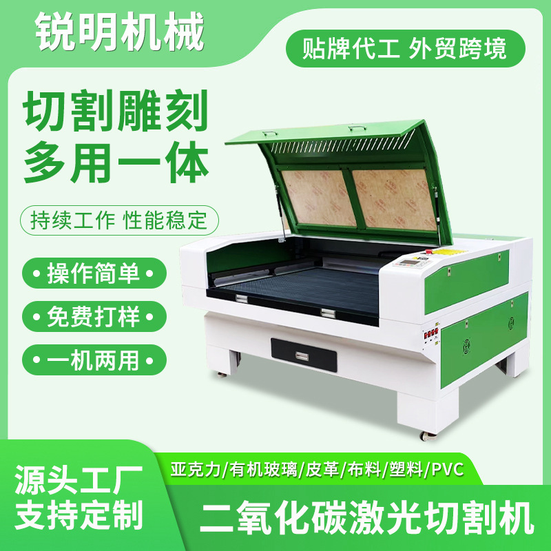 アクリルレーザー切断機小型 pvc プラスチック木板ハイパワー全自動非金属彫刻機 300 ワット|undefined