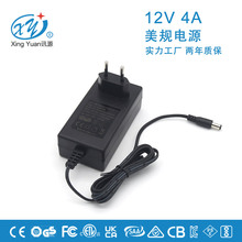 SaWҎ50w堝ʽ_PԴCE GSJC24V2A 12v4aԴm