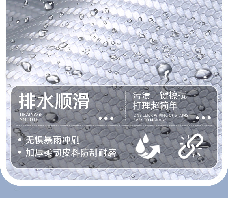 Electric Vehicle Seat Cover, Waterproof and Sun-Proof, Suitable for All Seasons, Leather Seat Cover for Electric Bikes, Thickened, Non-Slip, Wear-Resistant, Universal Model