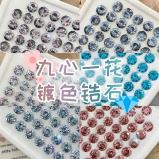 6mm����һ���ɫ�ʯ�ǹ�ɫ���W�ɐ۶��ֱ��ͬ��DIY��������ʯ
