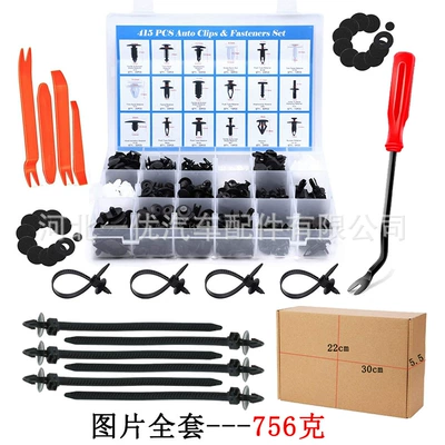 Suitable for Ford Car | Digər kuzov və aksesuarlar - 415pcs-buckle-5pcs-tool-20pcs-sponge-pad-10pcs-nylon-cable-tie-carton-packaging