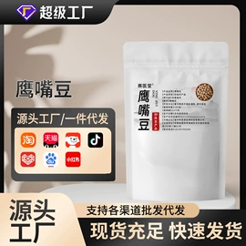 其他药食同源;复合保健产品;维生素
