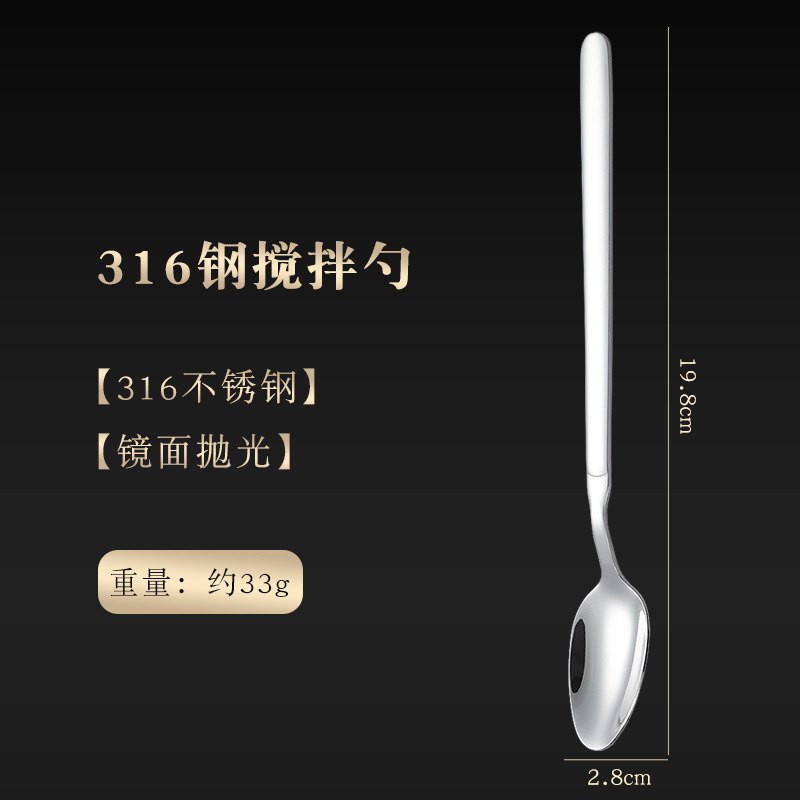 316 스틸 팁 아이스 스푼