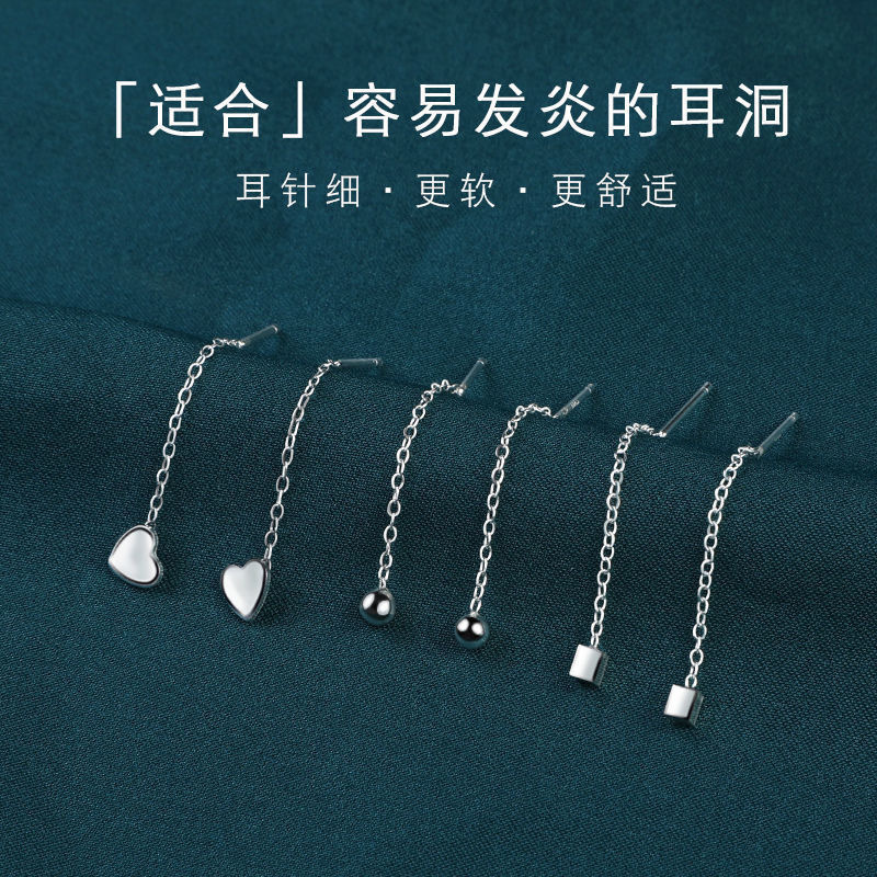 S999 Pendientes de plata esterlina Pendientes criados femeninos Pendientes de plata pura de longitud media coreana simple Pendientes de temperamento