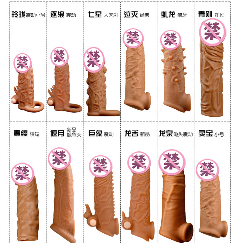 Yunman Liquid Silicone Wolf Tooth Sleeve Penis Sleeve Men's Long-Lasting Orgasm Longquan Su Yingqing Gang Dropshipping Wholesale