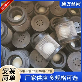 过滤器;猫猫窝/笼/垫;滤网