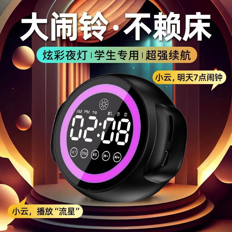 N31スマートAI音声目覚まし時計多機能bluetoothスピーカー学生大音量アラーム無線サブウーファ音響|undefined