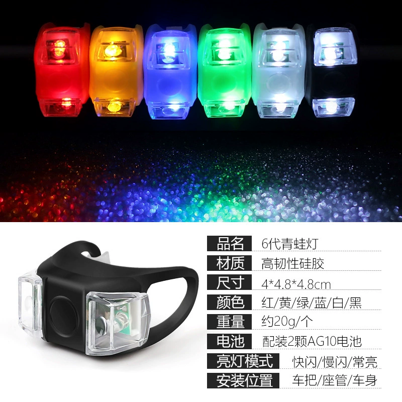 Balance bike, LED frog lamp for eyes, nail sequins, indicator lamp, skateboard, travel light panel, equipment for cycling, wholesale