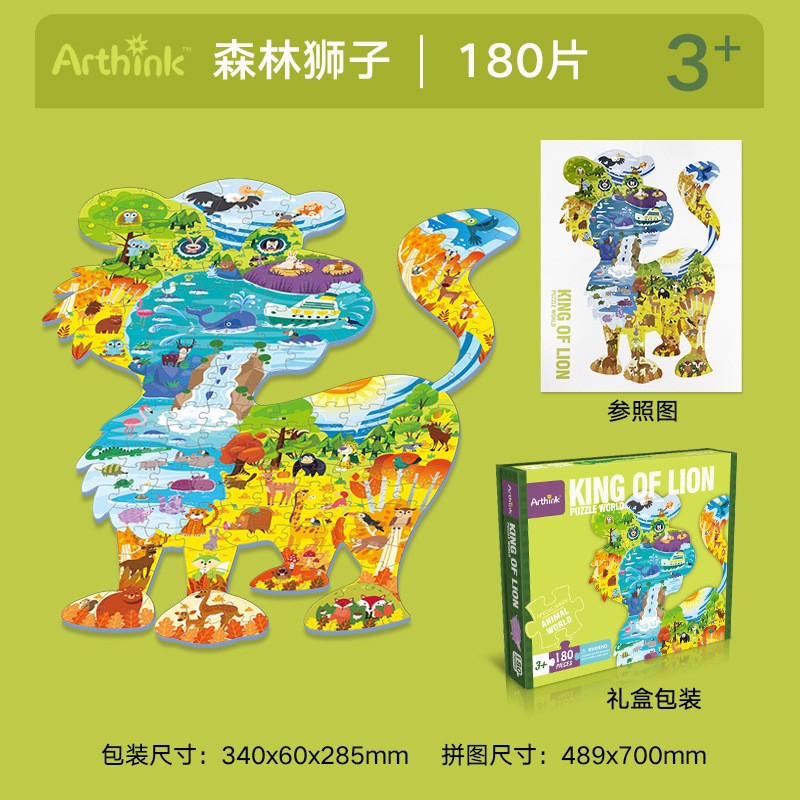 Rompecabezas de niños educación temprana juguetes educativos kindergarten regalo grande rompecabezas de papel de dibujos animados al por mayor