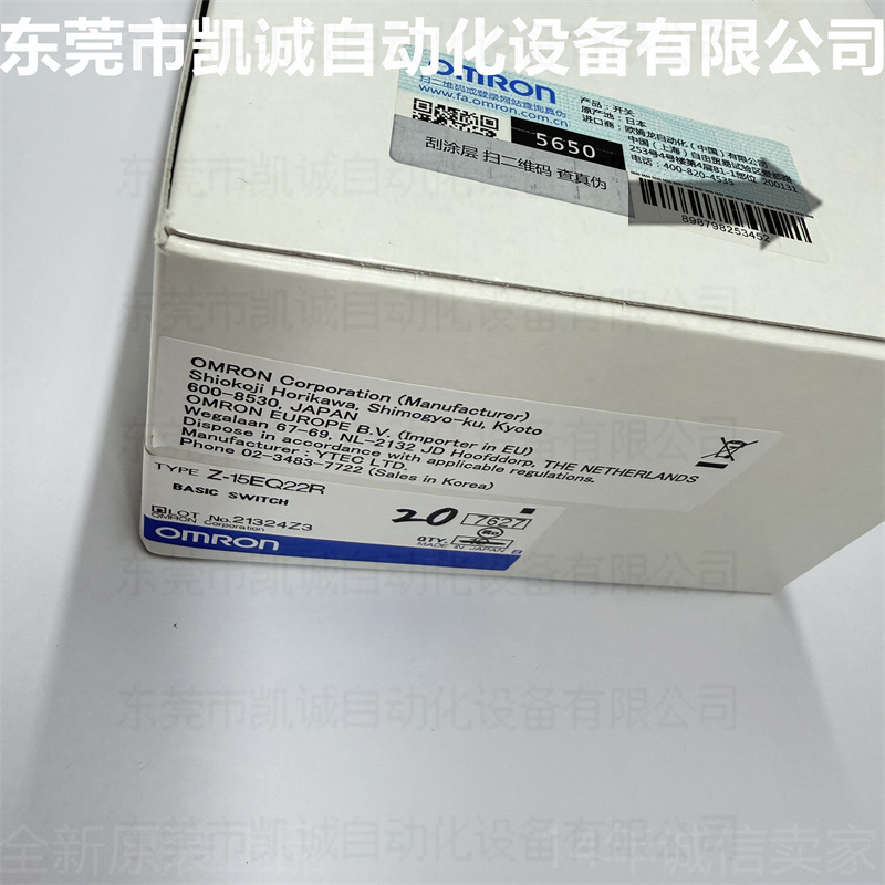 Z-15EQ22R 有现货欧姆龙1C/O面板安装滚珠按钮型微动开关