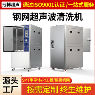 ȫ�Ԅ�SMT�댧�wSOP䓾W���I����ϴ�C�βۙC���a�������������