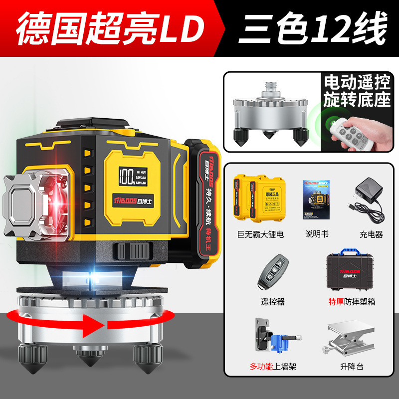 目博士红外线水平仪高精度强光细线激光红光户外自动调平水仪|undefined
