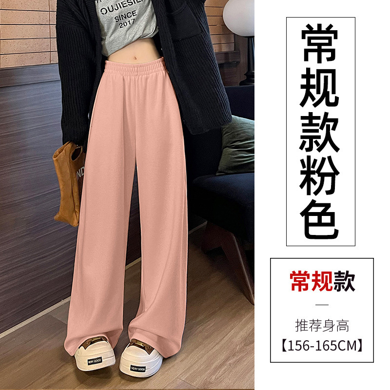 羊绒香蕉卫裤女2025秋冬新款高腰垂感休闲运动米白色直筒阔腿长裤|undefined