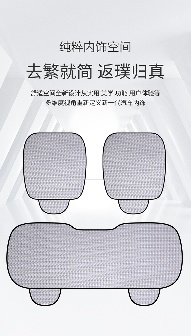 Ice Doudou Car Cushion Cover Four Seasons Universal Summer Cool Mat Breathable Ice Silk Three-piece Breathable Cushion Seat Cover