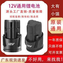 DEVON����12V�늳�5120/5262/5230/5241С��12V�������әCͨ��