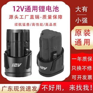 DEVON����12V�늳�5120/5262/5230/5241С��12V�������әCͨ��