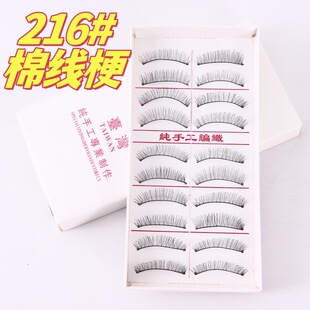 ̨���ٽ�ë216#217#�޾���ʮ���b��̨���y��Ů����ϵ��Ȼ��y
