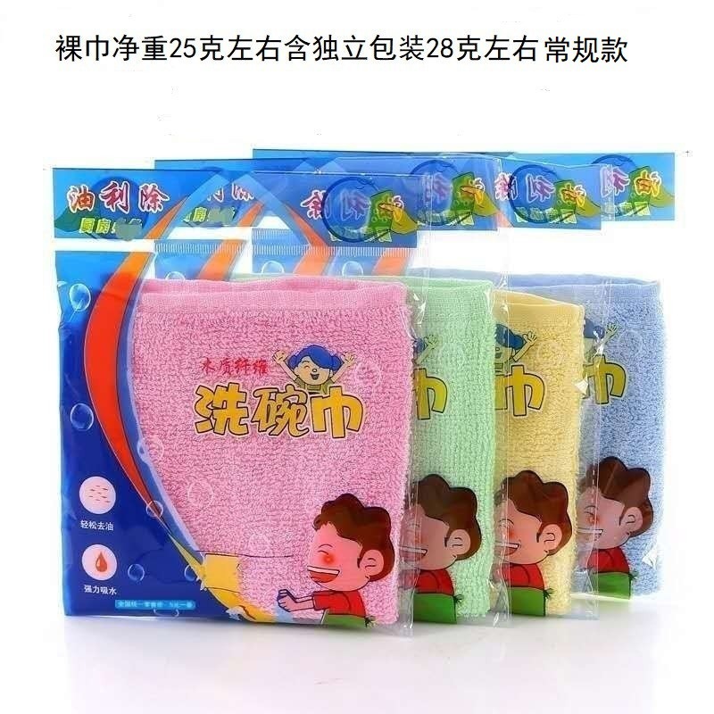 油除去ふきん、厚手の小さな雑巾、キッチンで油がつきにくい、木繊維、新しくアップグレードされた多機能クリーニングタオル|undefined