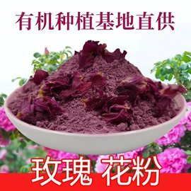 代用/养生茶;化妆水爽肤水;一二年生花卉