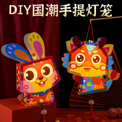 ウサギの提灯diyの材料は手作りの祥龍を包んでライオンの花灯の子供の幼稚園の手で発光する中秋節を作ります。
