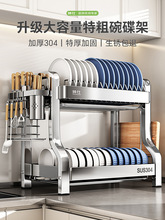 ����304���P�����ռ{�܏N���๦��������¿���P��̨��rˮ��