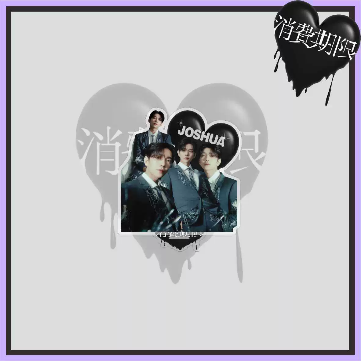СЕВЕНТИН New Acrylic Double-Sided Stand Tabletop Ornament Celebrity Peripheral