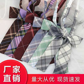 jk女领花日系韩版免打学院风飘带领结蝴蝶结毕业照男领带水手服潮