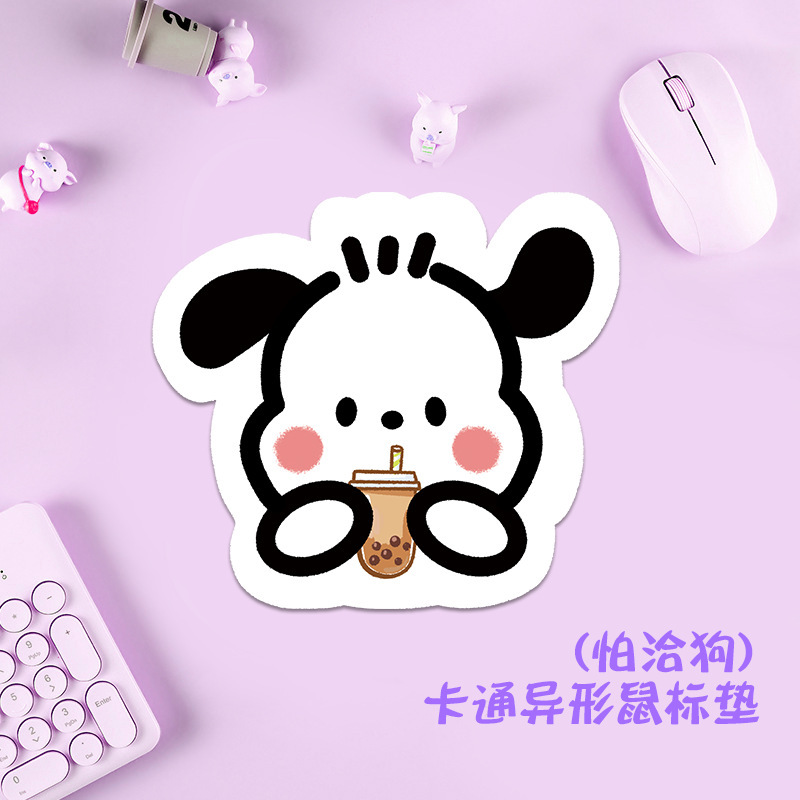 G-2518-밀크티독 31 27.5