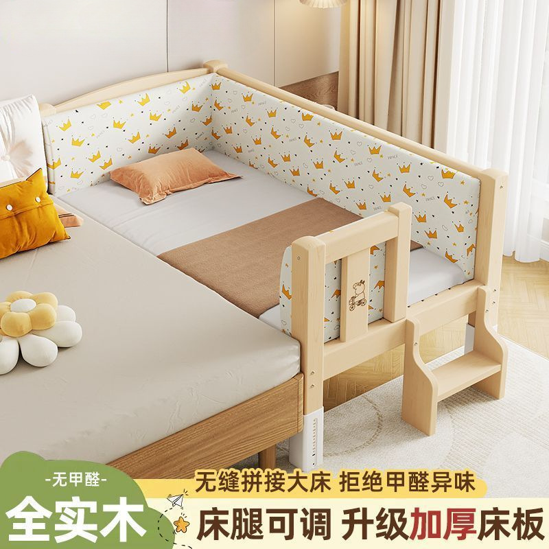 Baby Crib Widened Bedside Male and Female Baby Single Crib Children's Bed with Guardrail Adjustable Solid Wood Splicing Bed