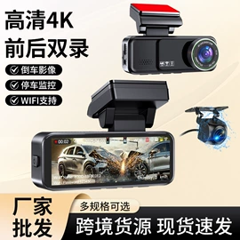 行车记录仪;迷你相机;蓝牙音箱