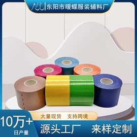 胸贴、乳贴;胸垫、插片;隐形文胸